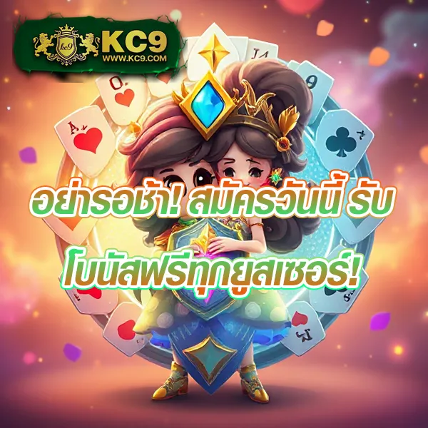 "G2GMax: เดิมพันเกมคาสิโนและสล็อตเพื่อรับรางวัลใหญ่"