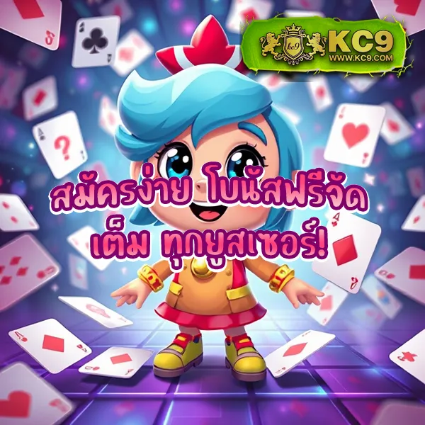 666 Slot - เว็บสล็อตแตกง่าย เล่นได้ทุกเวลา