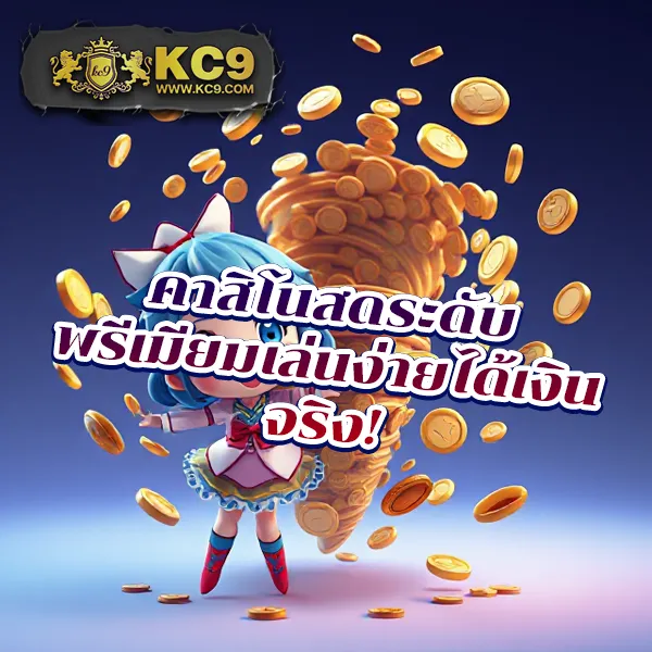 Fun88 ทางเข้าเว็บตรง | เดิมพันออนไลน์ครบวงจร