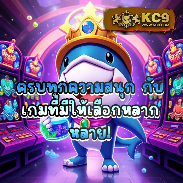 Kapook 888: ที่สุดของความสนุกและสาระออนไลน์