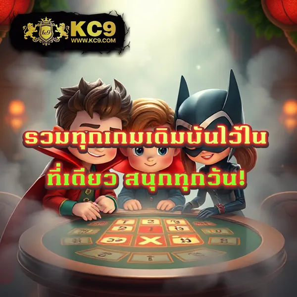 Lava1688 VIP เว็บเดิมพันระดับพรีเมียม โปรโมชั่นสุดคุ้ม
