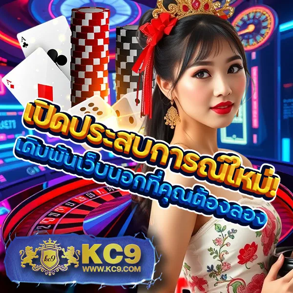 AMB44 King - เว็บสล็อตออนไลน์ครบวงจร โบนัสแตกง่าย