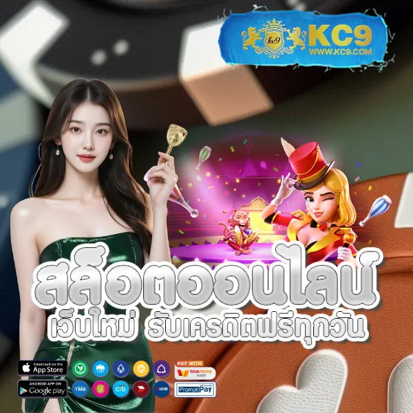 Betflixvip: เกมสล็อตและคาสิโนออนไลน์ที่คุณไม่ควรพลาด