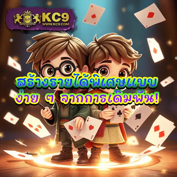 "ดาวน์โหลด 918Kiss เล่นเกมสล็อตออนไลน์ รางวัลใหญ่รอคุณ"