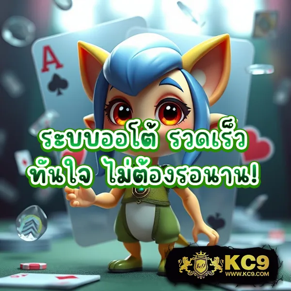 Grand Royal สล็อต: เกมสล็อตออนไลน์ครบวงจร