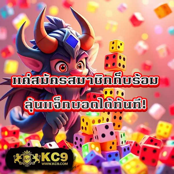 Betflik 4U - เว็บสล็อตมาแรง โบนัสจัดเต็มทุกเกม