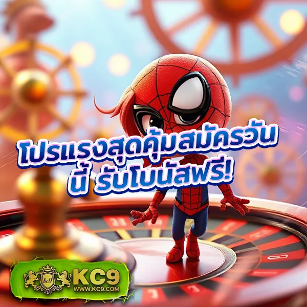 "Galaxy Auto Slot: เกมสล็อตออนไลน์ที่มาพร้อมโอกาสชนะรางวัลใหญ่"