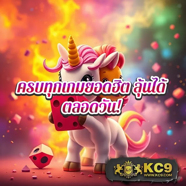 King Thai 168 Wallet: เกมสล็อตครบวงจร พร้อมระบบวอลเลทสุดล้ำ