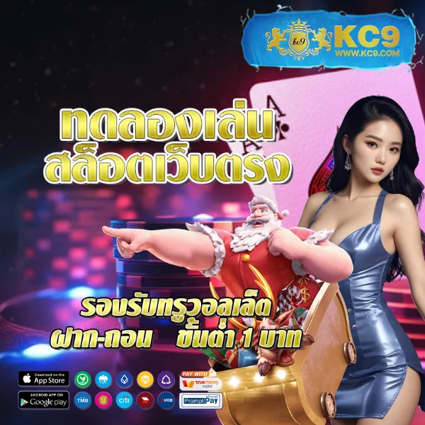 EM199 Slot – เกมสล็อตออนไลน์ที่ให้รางวัลสูง