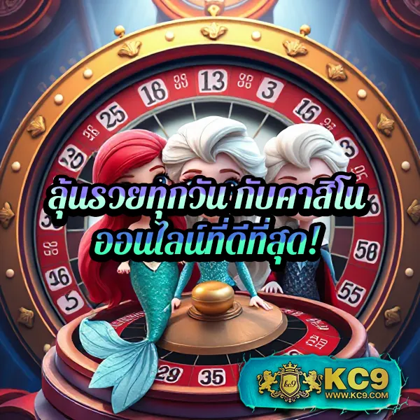 KTV Bet: เว็บเดิมพันที่คุณมั่นใจได้