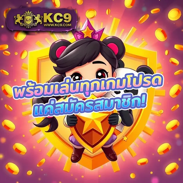 168 Galaxy PG เว็บเกมสล็อต PG อันดับ 1