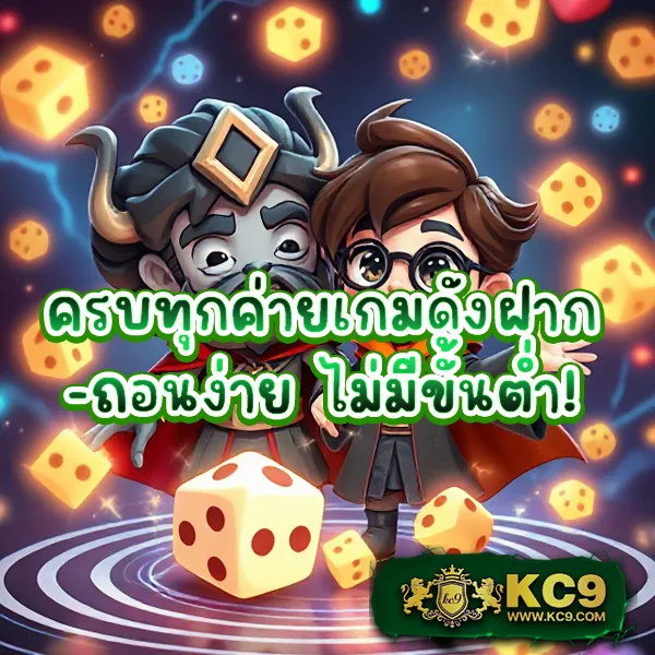 IMI555: แพลตฟอร์มคาสิโนออนไลน์ที่ปลอดภัย