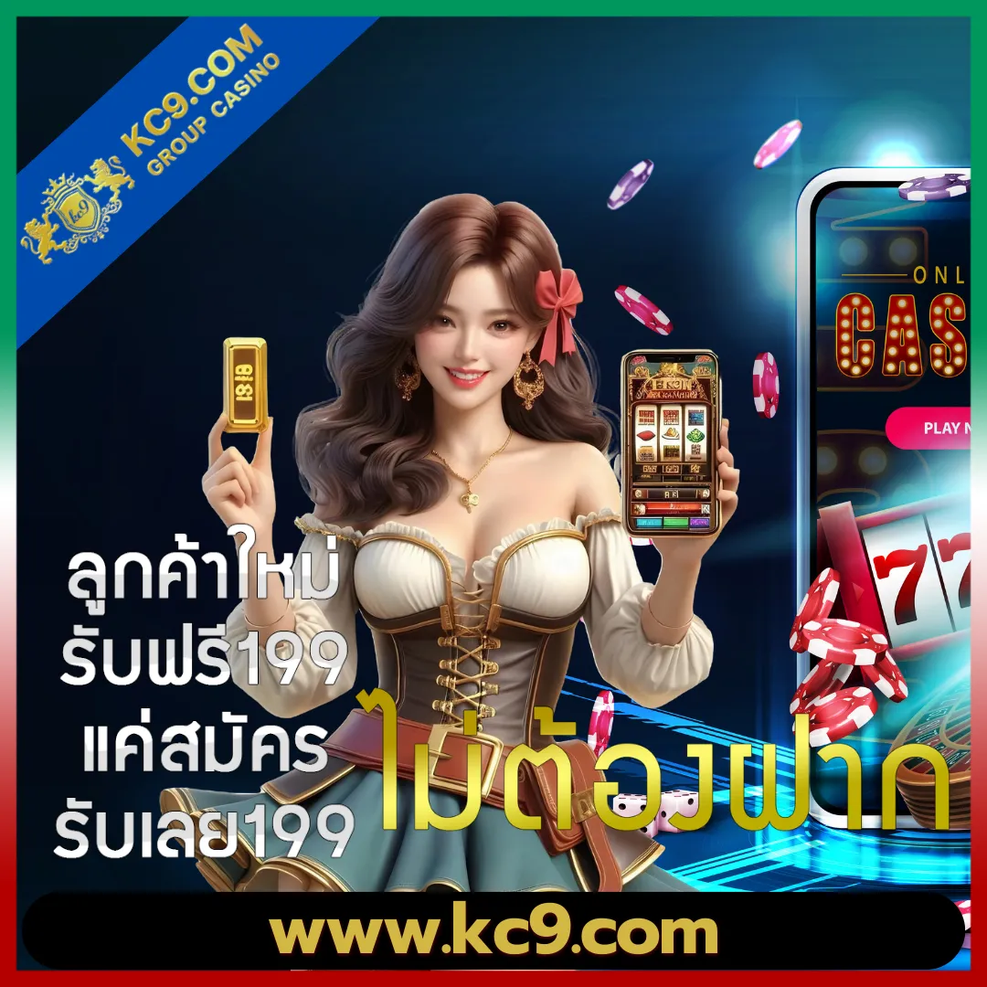 Lava9SS เว็บเดิมพันออนไลน์ จ่ายจริง โบนัสใหญ่