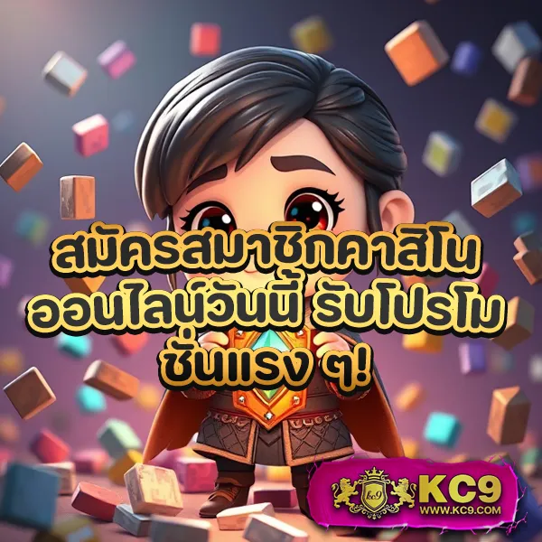 "98M สล็อต ออนไลน์ รางวัลใหญ่และโบนัสพิเศษ"