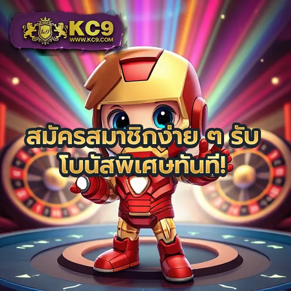 Betflik 4U - เว็บสล็อตออนไลน์และคาสิโนครบวงจร