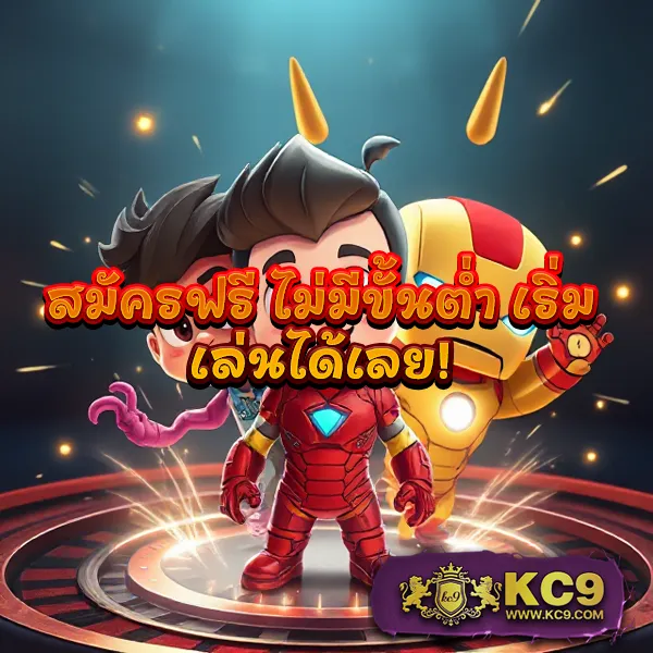 Joker123Plus: แพลตฟอร์มเกมสล็อตออนไลน์ที่ปลอดภัย