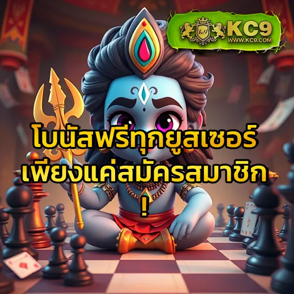 100 แทงหวยได้ทุกประเภท ระบบดี จ่ายชัวร์