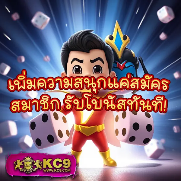 IZE111: เล่นเกมสล็อตและคาสิโนออนไลน์เพื่อรางวัลใหญ่