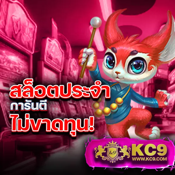 "555slot - เว็บตรงสล็อตออนไลน์ โบนัสเยอะ ถอนได้จริง"