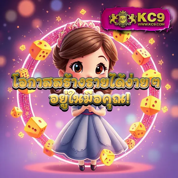 KTV VIP Slot: เกมสล็อตออนไลน์สุดพรีเมียม