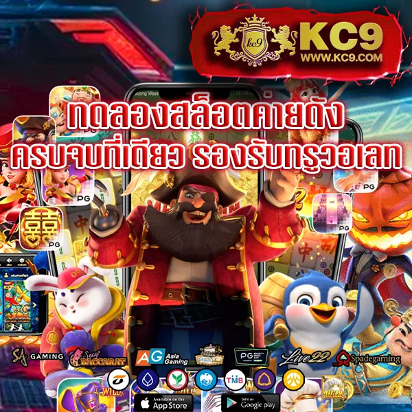 "55slot - สล็อตเว็บตรง โบนัสเยอะ เล่นง่าย ถอนได้จริง"