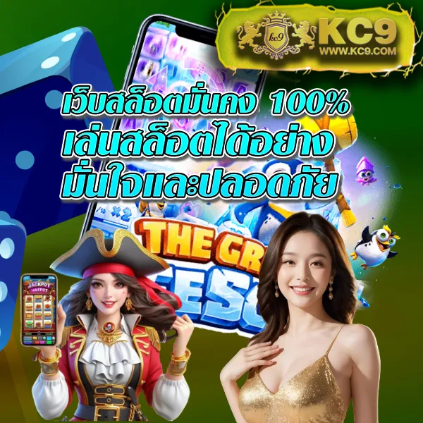 1234 สล็อต เว็บตรง รวมเกมสล็อตทุกค่าย โบนัสแตกง่าย