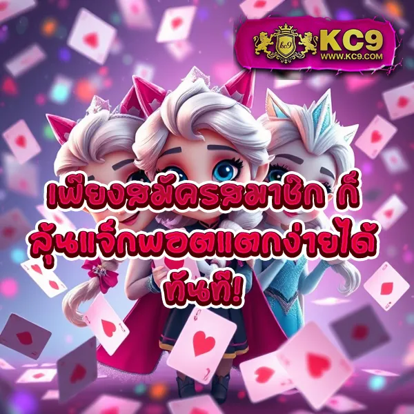 EDM888VIP – เกมสล็อตออนไลน์สุดพิเศษที่ให้รางวัลใหญ่