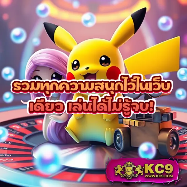 Betflik Betflix PG - เครดิตฟรี 50 โบนัสสล็อตออนไลน์