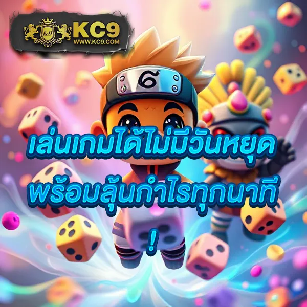 FAFA168 – ลุ้นรางวัลใหญ่ในเกมสล็อตออนไลน์ที่ดีที่สุด