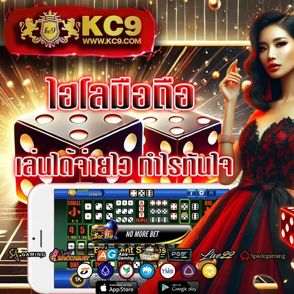 Demo Slot PG | ทดลองเล่นสล็อต PG ก่อนเดิมพันจริง