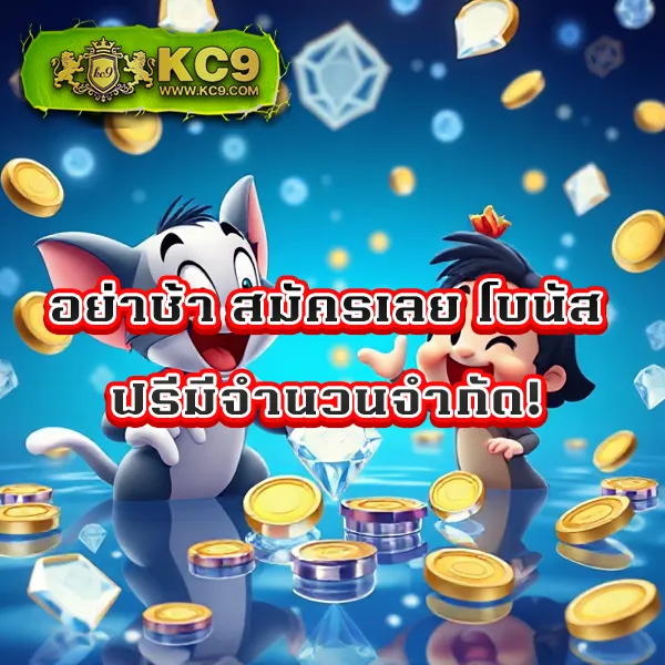 Joker สล็อต 888: เกมสล็อตออนไลน์ที่มีโอกาสชนะสูง