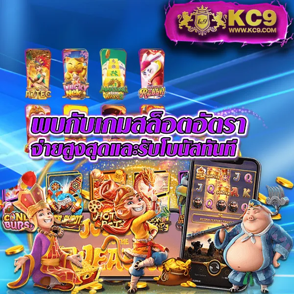 Betflik Game - เว็บสล็อตออนไลน์และคาสิโนครบวงจร