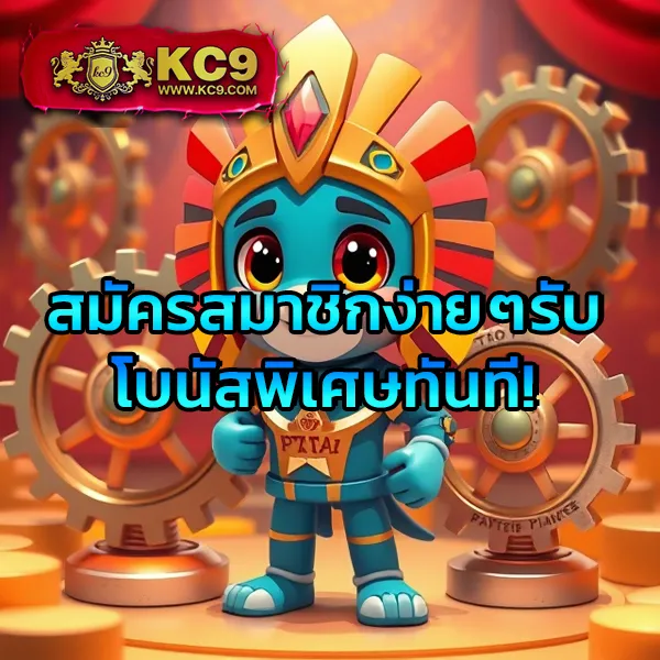 EZSlot VIP – ลุ้นรางวัลใหญ่ในเกมสล็อตออนไลน์ระดับ VIP