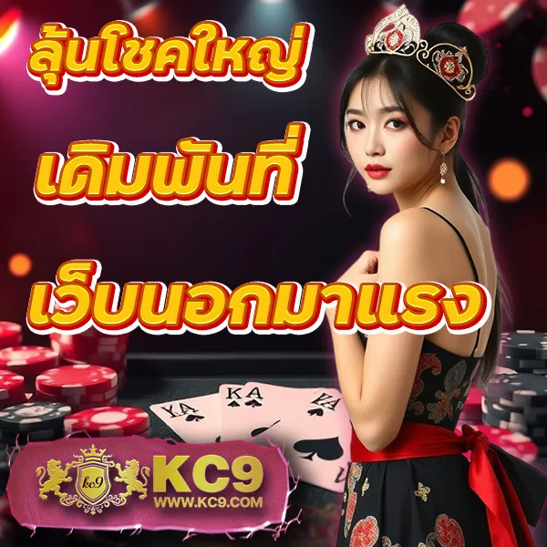 Big-666 สล็อต – เกมสล็อตออนไลน์ที่ได้รับความนิยมสูงสุด