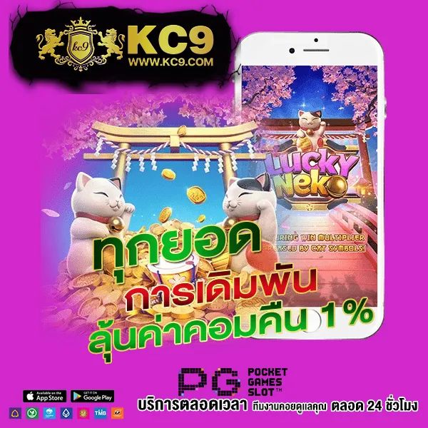 DK7.com เครดิตฟรี 108 | โบนัสฟรีสำหรับผู้เล่นใหม่