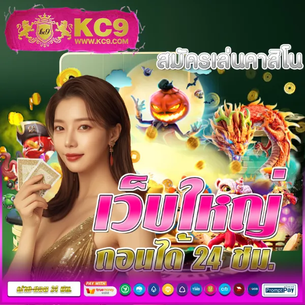 Betflik 999 - แพลตฟอร์มเกมสล็อตยอดนิยม แจ็คพอตแตกบ่อย