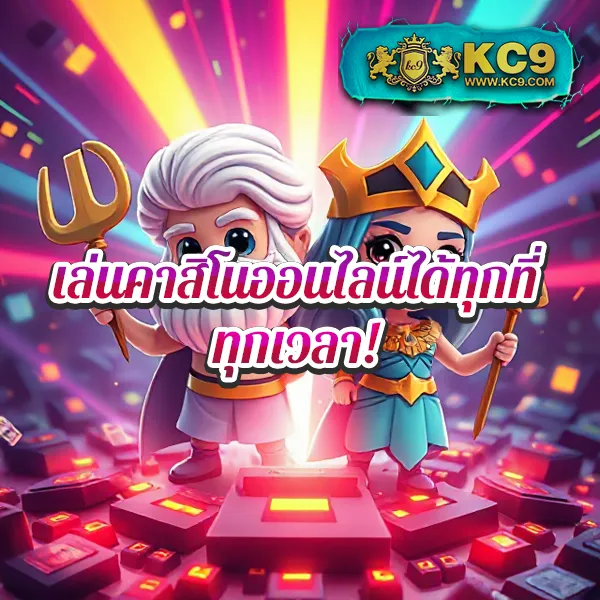 BEO89 สล็อต - เว็บสล็อตออนไลน์ครบวงจร โบนัสแตกง่าย