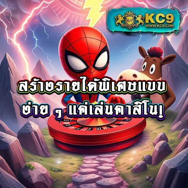 G2G928 | แพลตฟอร์มเดิมพันที่ปลอดภัยและเชื่อถือได้