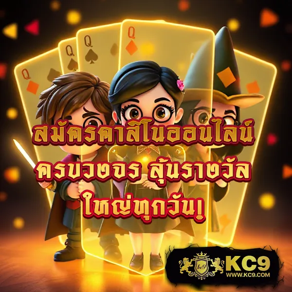 Fan88 – เกมสล็อตออนไลน์ที่ให้รางวัลใหญ่