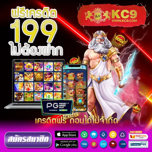 IPRO889: แพลตฟอร์มคาสิโนออนไลน์ที่ปลอดภัยและน่าเชื่อถือ