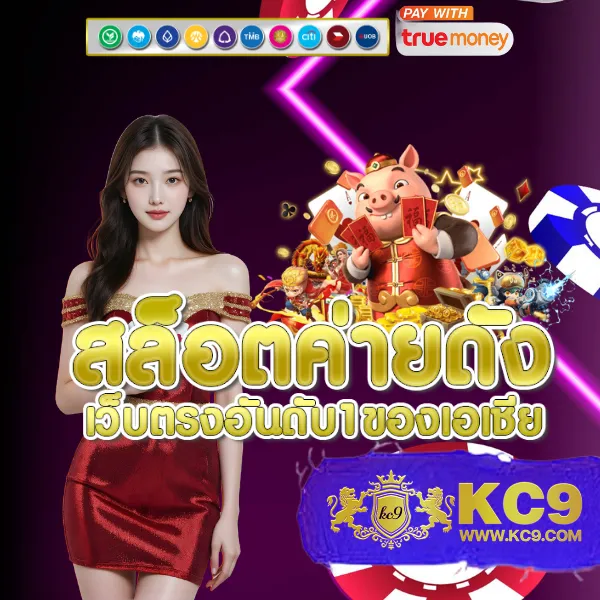 Betflixninja – เกมสล็อตออนไลน์และคาสิโนที่ได้รับความนิยมสูงสุด