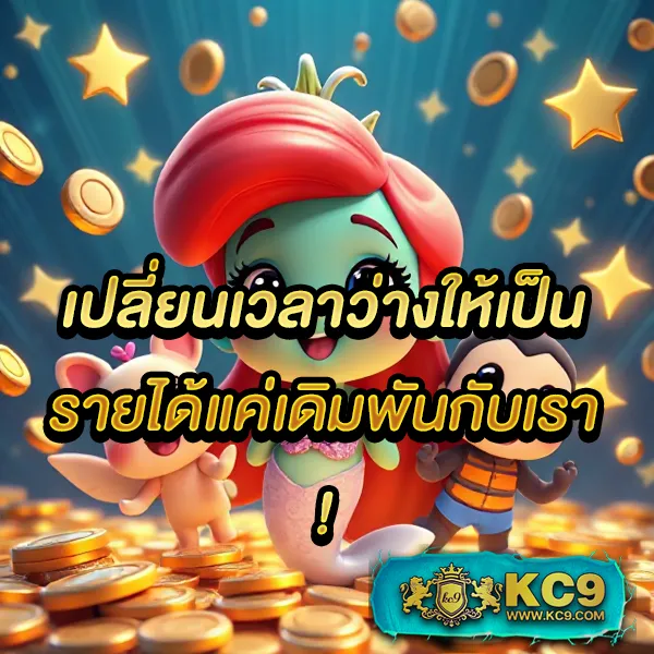 Kapook 888: พื้นที่แห่งความบันเทิงที่คุณต้องลอง