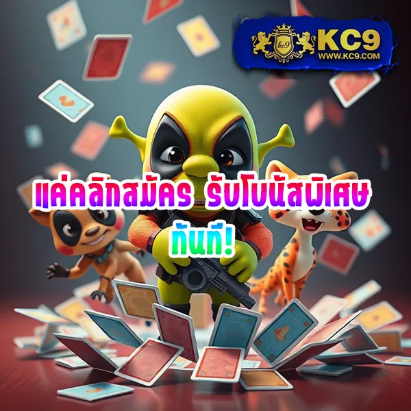 Joker Wallet: ระบบฝาก-ถอนที่รวดเร็วและปลอดภัย