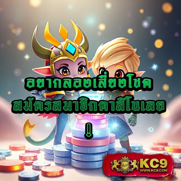 Cosca888 | เกมคาสิโนและหวยออนไลน์ที่ดีที่สุด