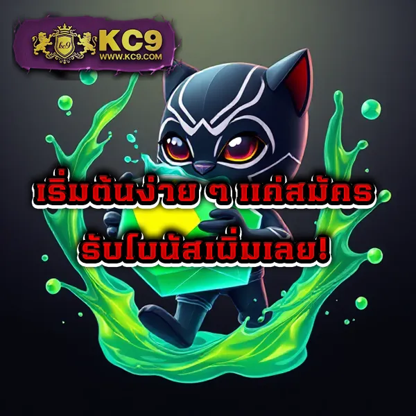 K9Win Wallet: การทำธุรกรรมที่สะดวกและปลอดภัย