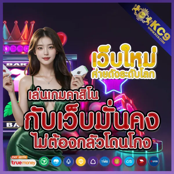 FB55 สล็อต รวมเกมฮิต เล่นง่าย ได้เงินไว