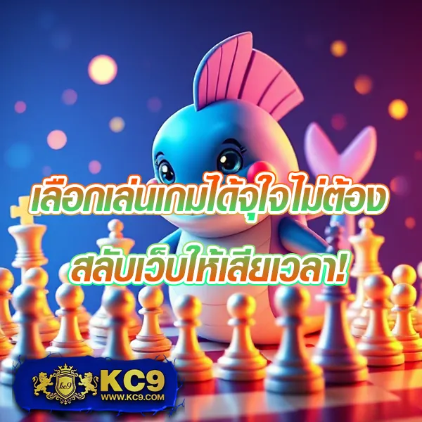 E669 สล็อต – เกมคาสิโนออนไลน์ที่ให้รางวัลสูงและโบนัสมากมาย