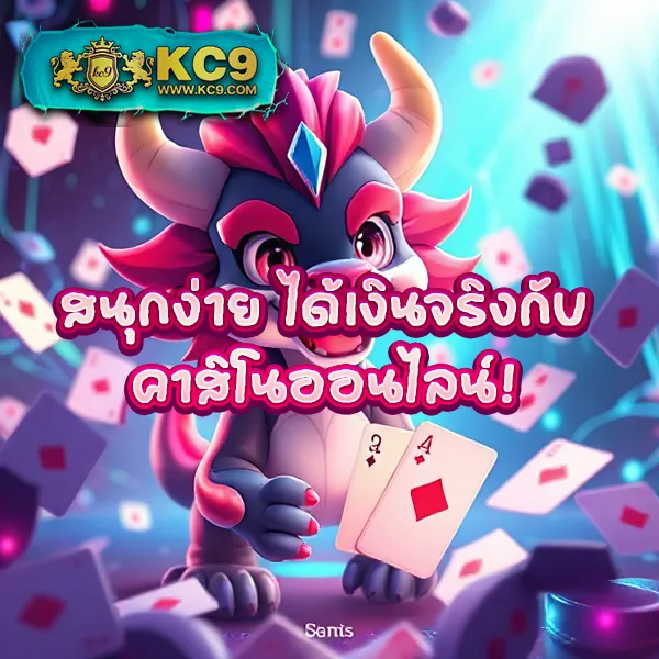 Kickoffbet: เว็บเดิมพันอันดับหนึ่งสำหรับทุกไลฟ์สไตล์