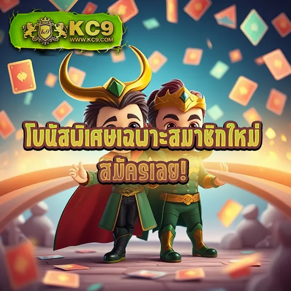 FAFA456 สล็อต – ลุ้นรางวัลใหญ่ในเกมสล็อตออนไลน์ที่ดีที่สุด