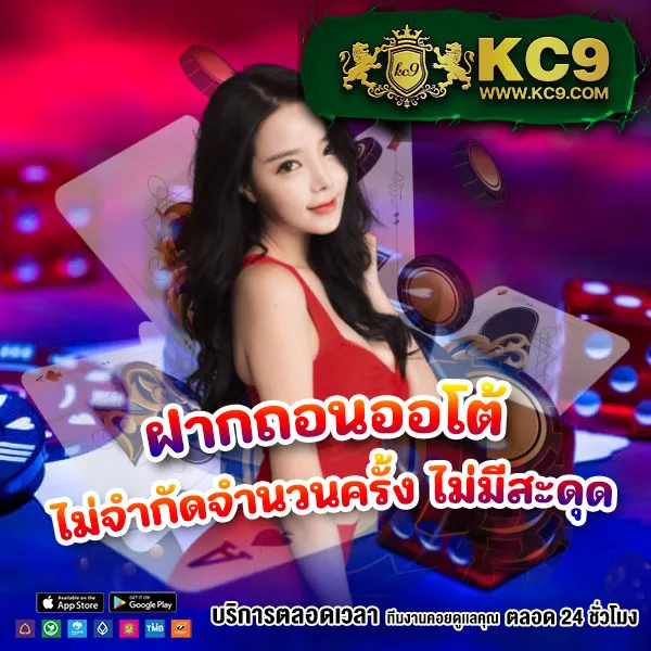 Fox888 ช่องทางติดต่อเจ้าหน้าที่ Pantip การันตีคุณภาพ